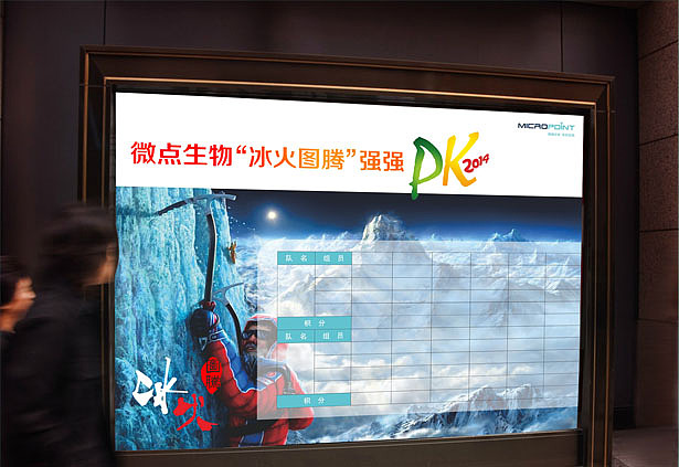 生物医疗品牌设计 医疗品牌设计 生物医疗画册设计 医疗广告设计--深圳万丰品牌设计机构(图ZMTc4OTkwNDQ=) - 书籍/画册 - 站酷设计师万丰品牌设计咨询原创素材 - 站酷ZCOOL