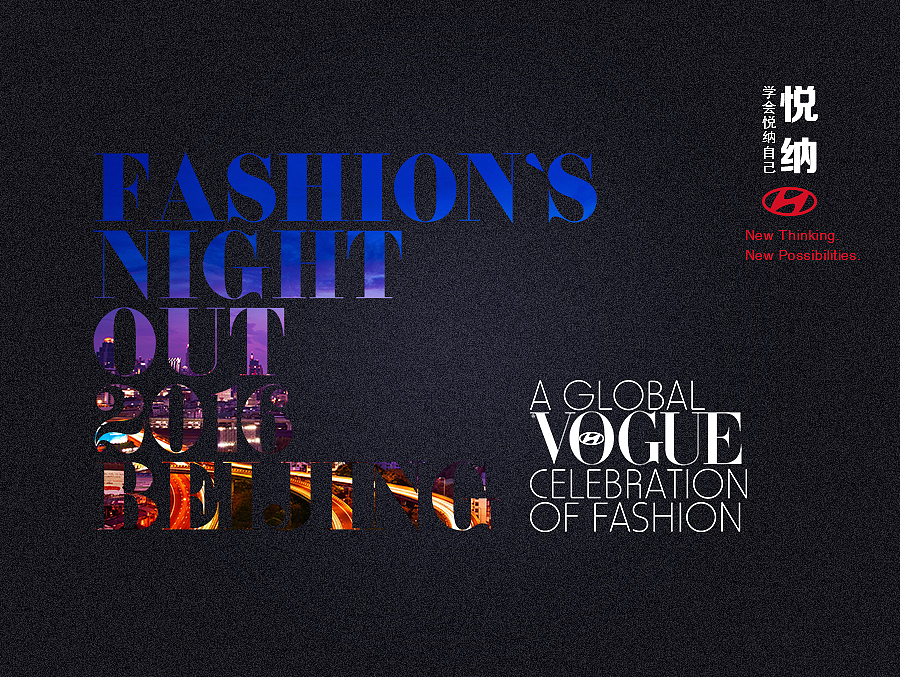 学会悦纳自己——北京现代创意设计征集作品（图ZNTc4ODE1NTY=） - 图案 - 站酷设计师帅帅正在学设计原创素材 - 站酷ZCOOL