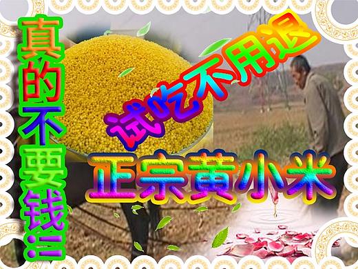 领导让搞炫酷点吸引眼球（个人主页-ZMjg4NjI2ODQ=） - 海报 - 站酷设计师Hi_小牛原创素材 - 站酷ZCOOL