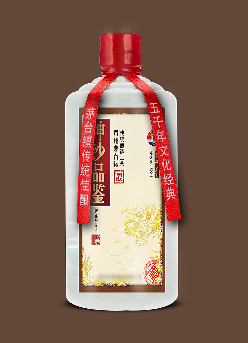 白酒标签设计包装设计