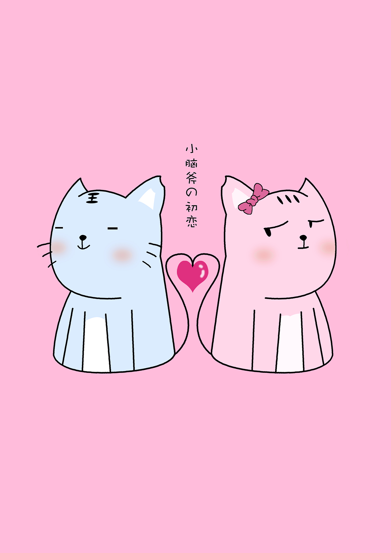 可爱小猫的平淡日常