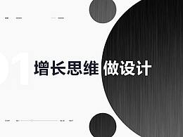 文章