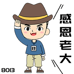 胜仔表情包日常（图ZMjYwNTM3MjU2） - IP形象 - 站酷设计师表情包设计原创素材 - 站酷ZCOOL