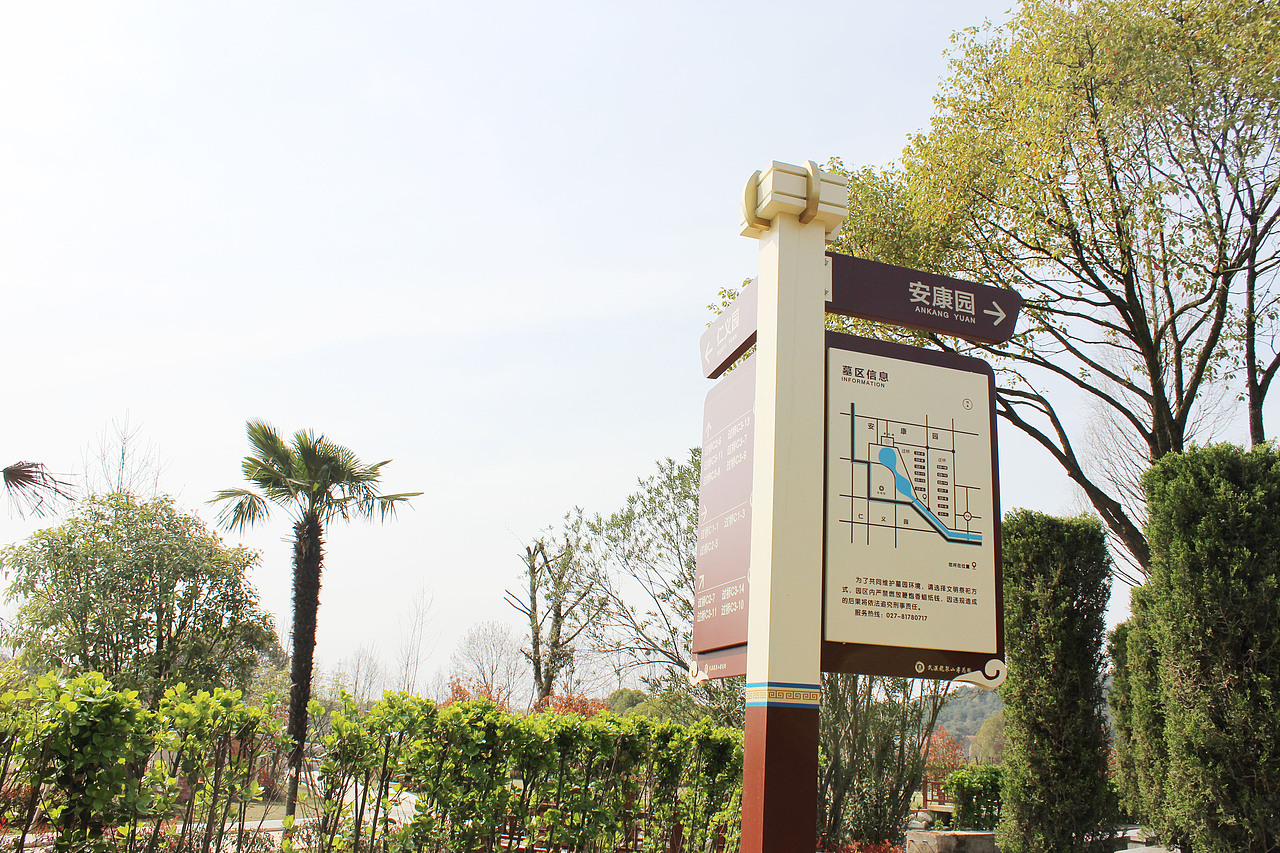 龙泉山孝恩园|导视设计|完工照片