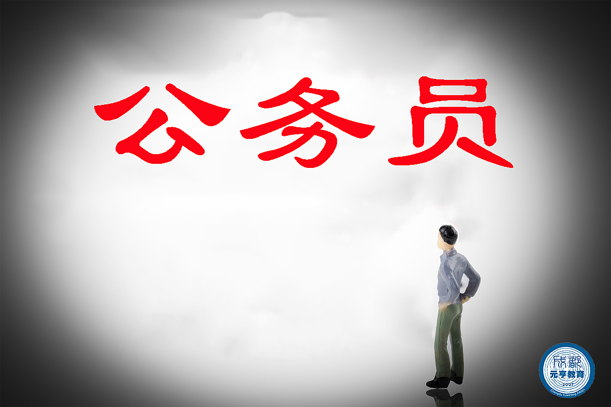 成都元亨教育学历提升学习中心