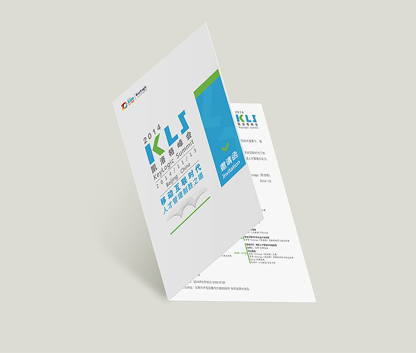 邀请函/活动邀请函/请柬/请帖（图ZMjA1NDk1NjA=） - 品牌 - 站酷设计师Juky哟原创素材 - 站酷ZCOOL