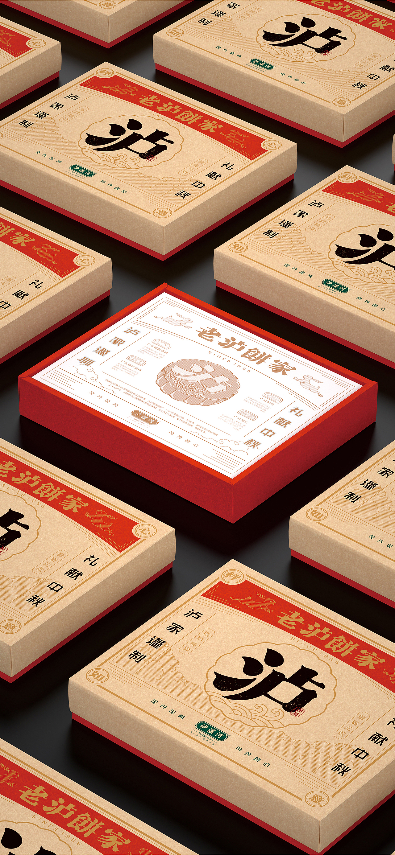 泸溪河×博狮 | 老泸饼家（图ZMjQzNDY3ODgw） - 包装 - 站酷设计师博狮品牌设计原创素材 - 站酷ZCOOL