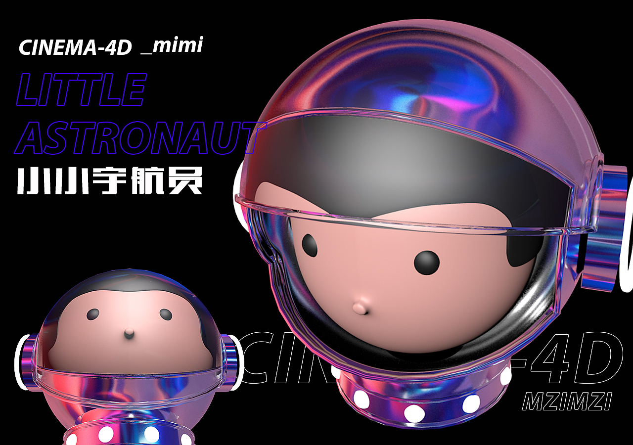 C4D临摹（图ZMjQ1OTUwNDA0） - 其他平面 - 站酷设计师桃_纸原创素材 - 站酷ZCOOL