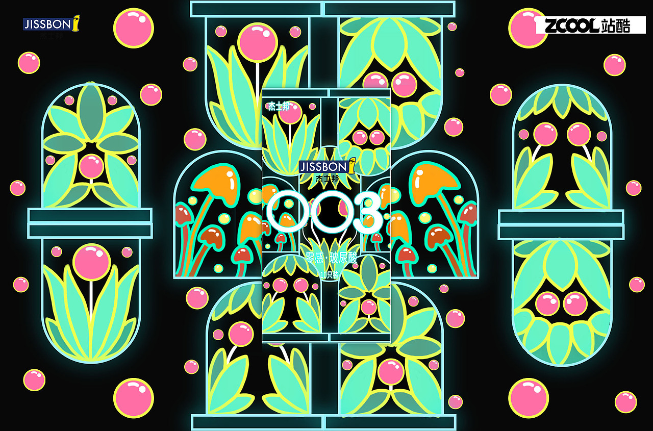 温润之心（图ZMjUwNDQxOTk2） - 包装 - 站酷设计师诗蕴sy原创素材 - 站酷ZCOOL