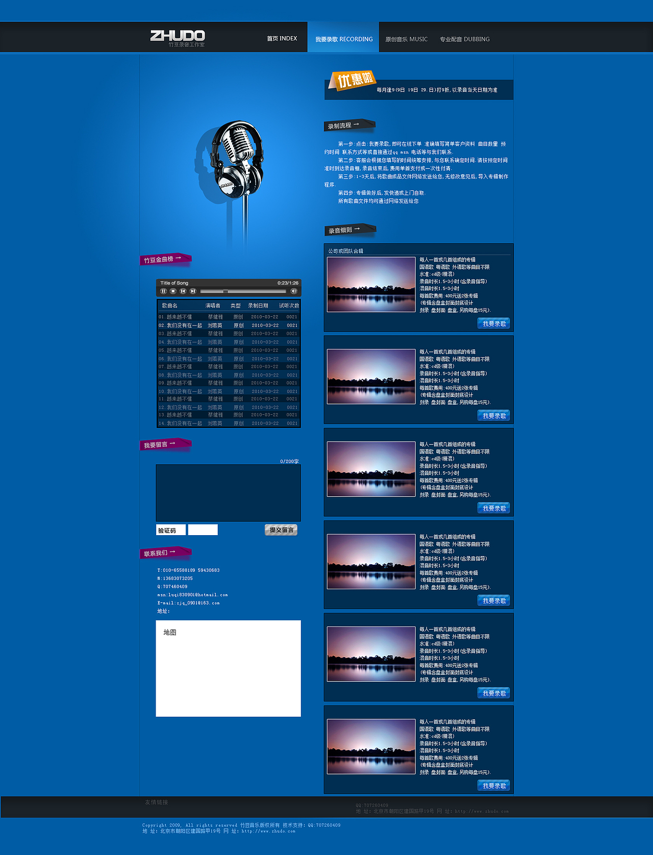 錄音棚工作室（圖ZMTI3NzgyNA==） - 圖標(biāo) - 站酷設(shè)計(jì)師田__原創(chuàng)素材 - 站酷ZCOOL