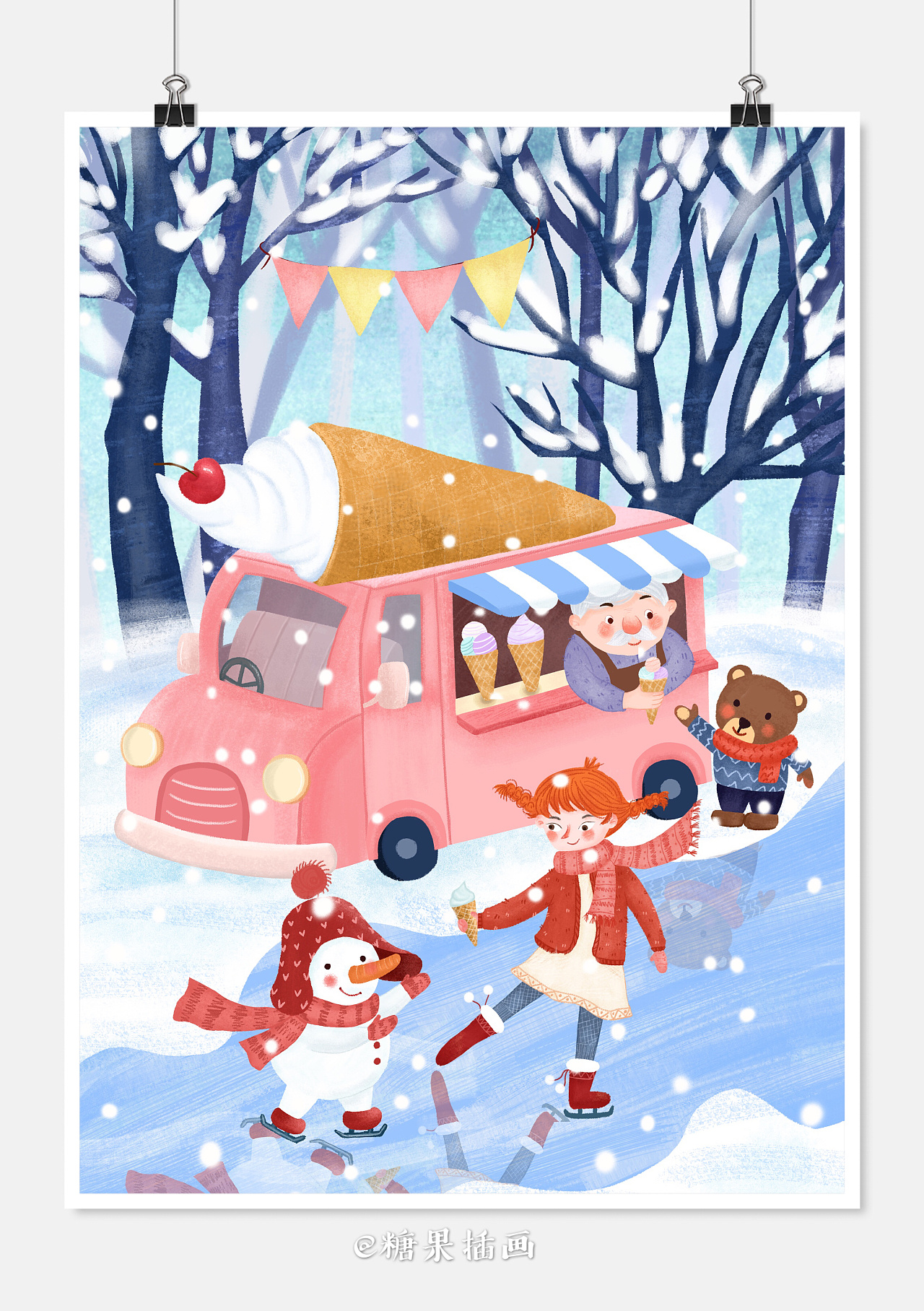 作文杂志封面|插画|儿童插画|糖果tracy - 原创作品 - 站酷 (zcool)