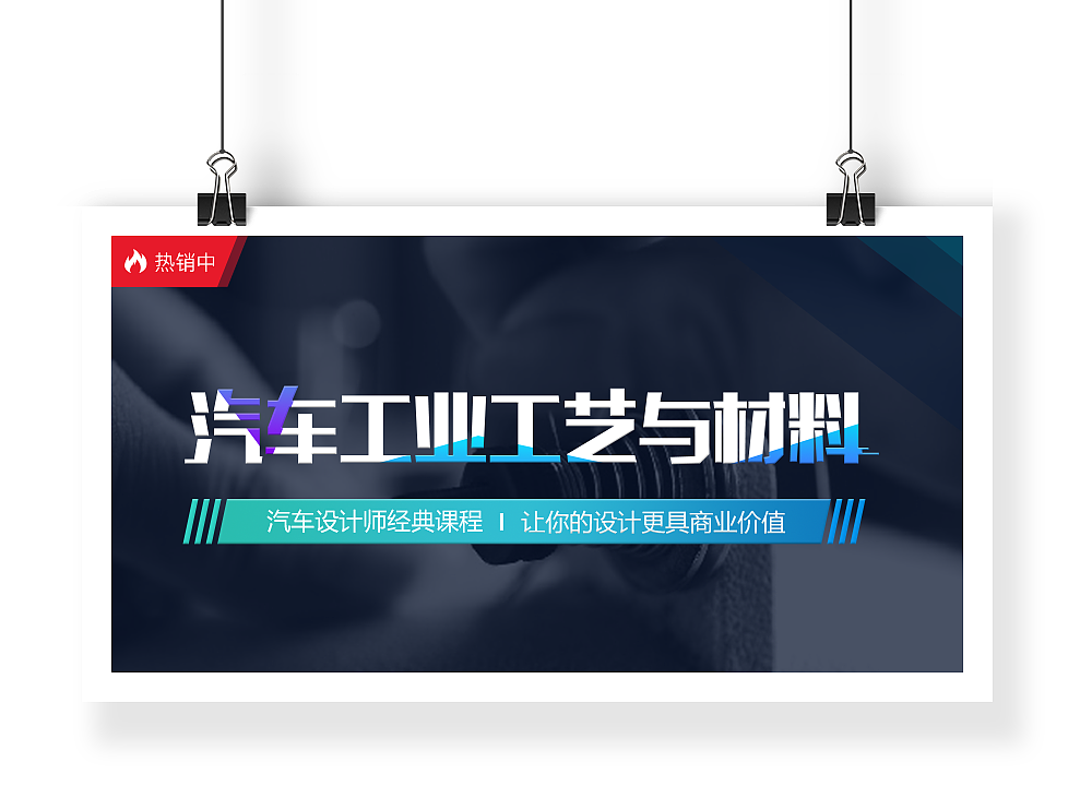 banner合集（图ZMTkwMTI5MzYw） - 运营设计 - 站酷设计师UIMiya原创素材 - 站酷ZCOOL