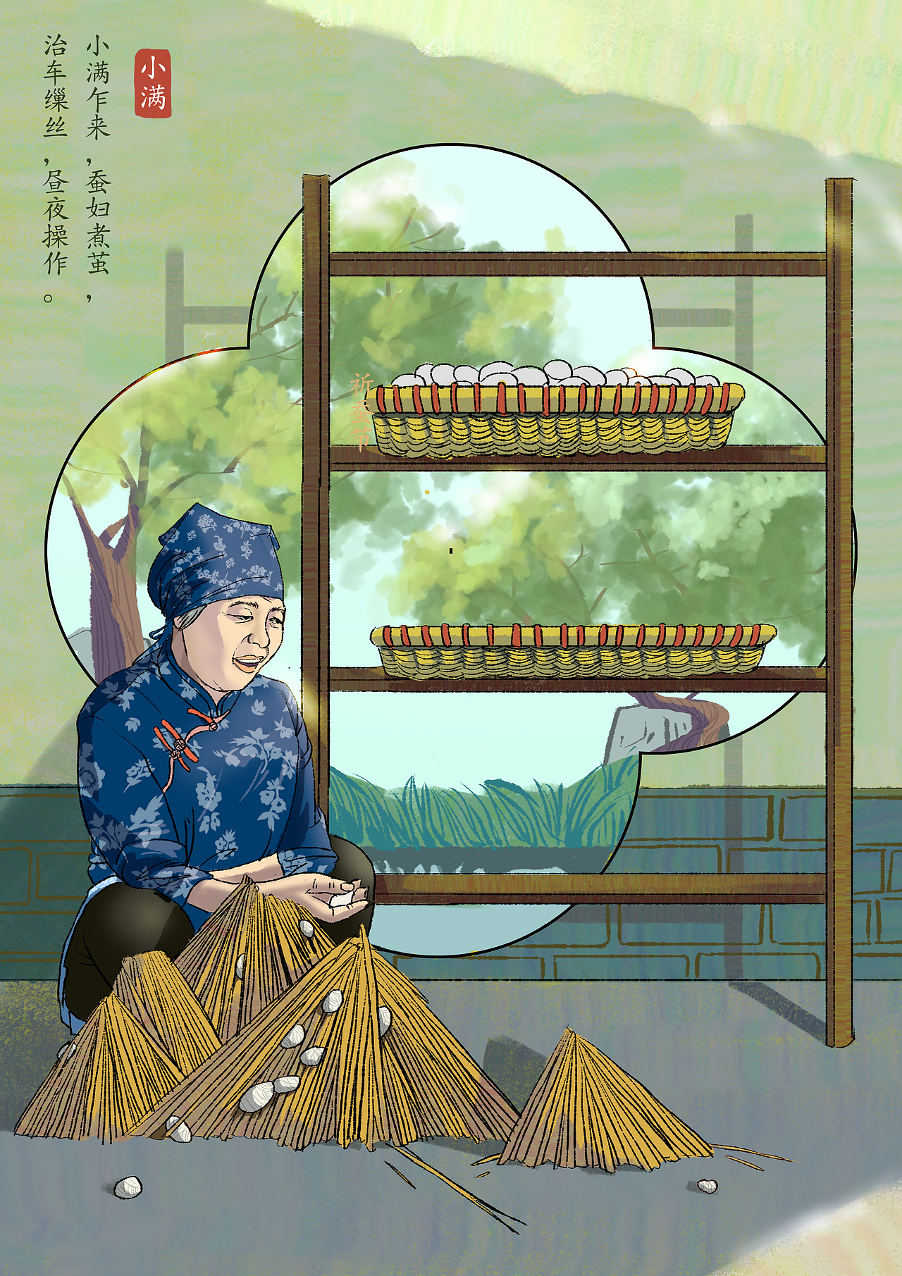 二十四节气-夏(图ZMjY4NTEzMTQ0) - 艺术插画 - 站酷设计师焦尾枯桐原创素材 - 站酷ZCOOL