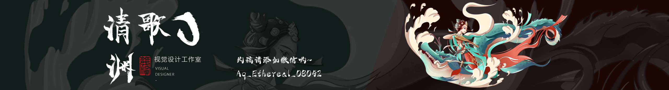 野三椒的个人主页（封面预览） - 主页封面设置 - 站酷设计师野三椒原创素材 - 站酷ZCOOL