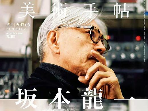 最懂坂本龙一的人，应该是这5位设计师了吧！