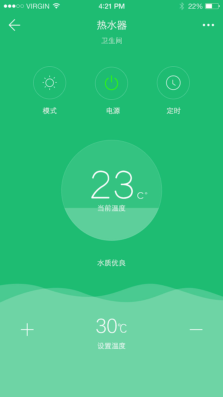 智能控制APP