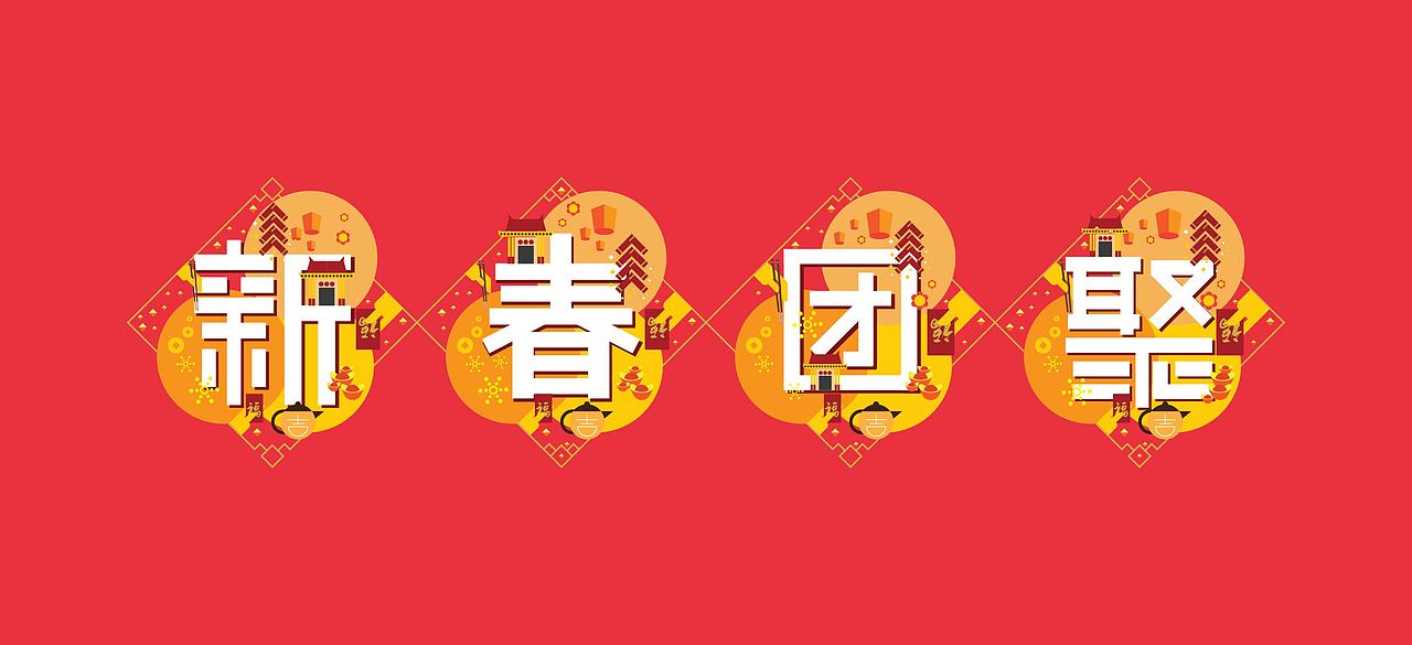 Oldtown White Coffee CNY Packaging 2016 [Proposal]（图ZODg4NDM1OTY=） - 包装 - 站酷设计师林影原创素材 - 站酷ZCOOL