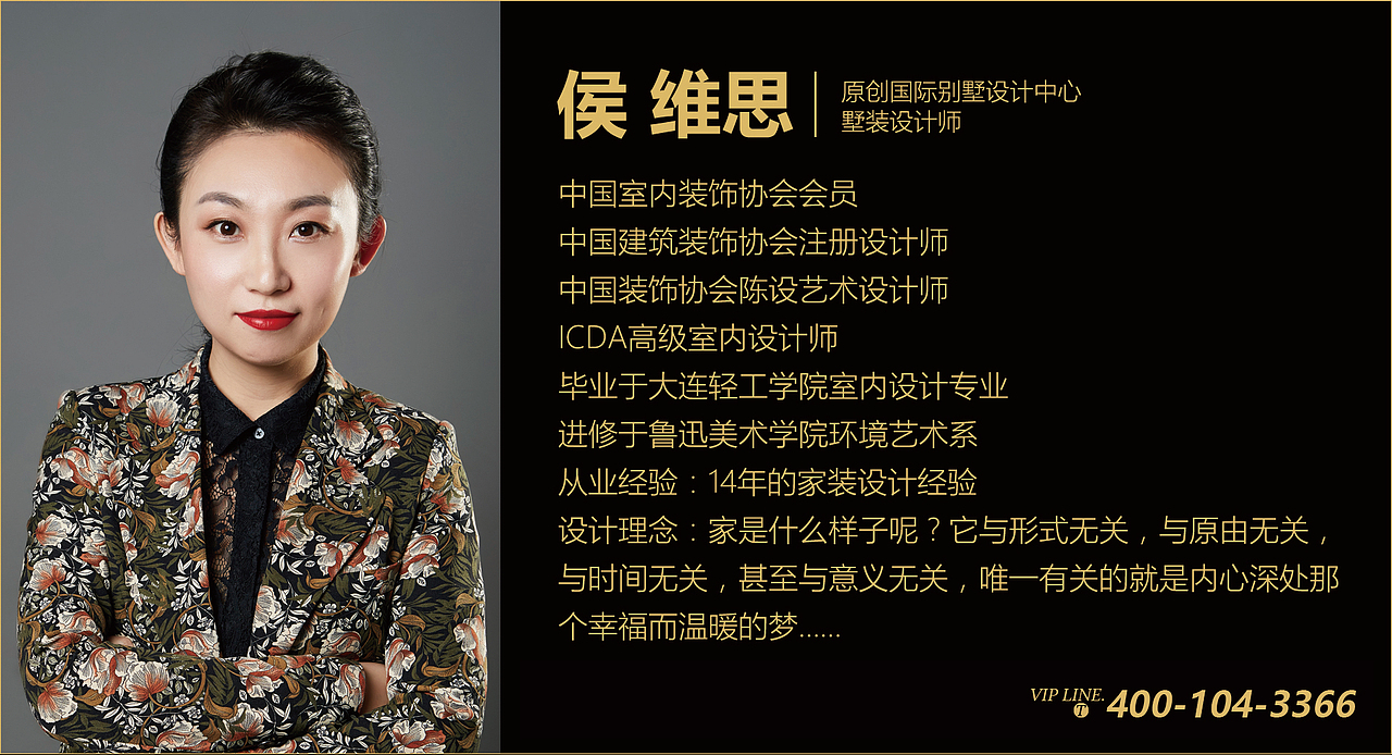 大连大户型装修-中航国际210㎡现代简约