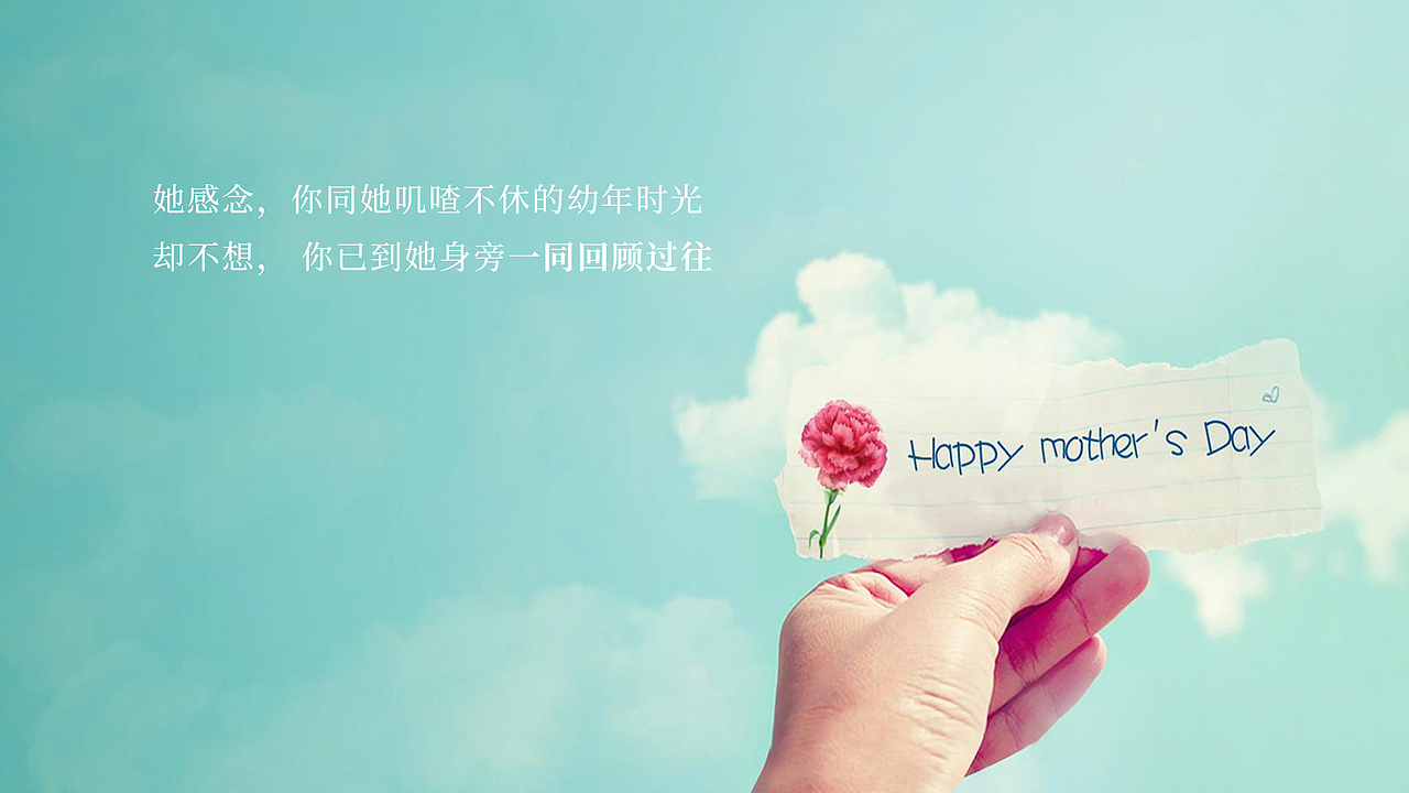 「黔星摄」2018年母亲节视频特辑