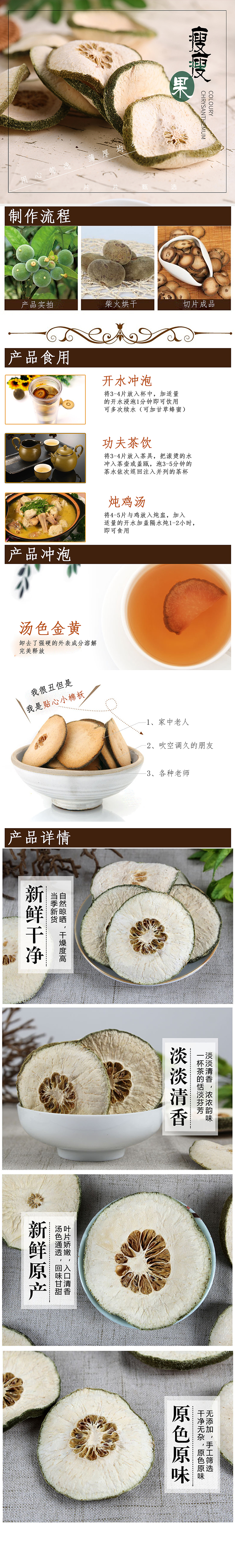 减肥果详情页（图ZMTMzMzA0NjIw） - 电商 - 站酷设计师芊芊拙荆原创素材 - 站酷ZCOOL