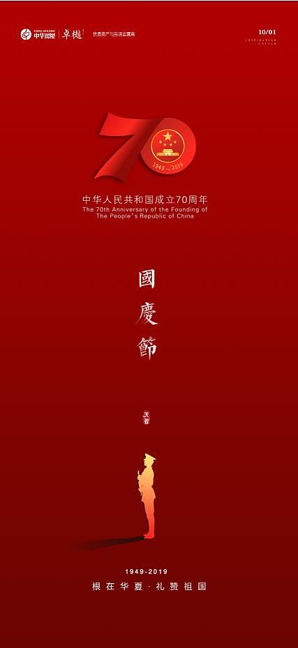 7-11月微信单片（图ZMTg3Mjk3NTU2） - 海报 - 站酷设计师Rebecca孟原创素材 - 站酷ZCOOL