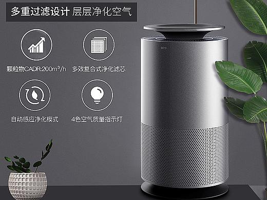 凈化器主圖（個(gè)人主頁(yè)-ZNDM0ODQ4NzY=） - 電商 - 站酷設(shè)計(jì)師大胡鴨原創(chuàng)素材 - 站酷ZCOOL
