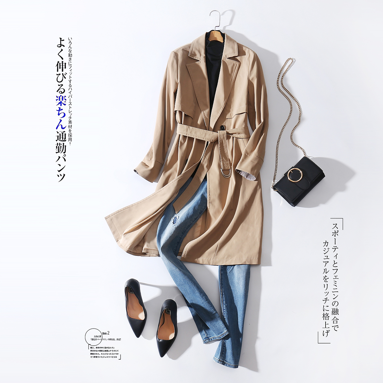 淘宝外贸大店平铺摄影