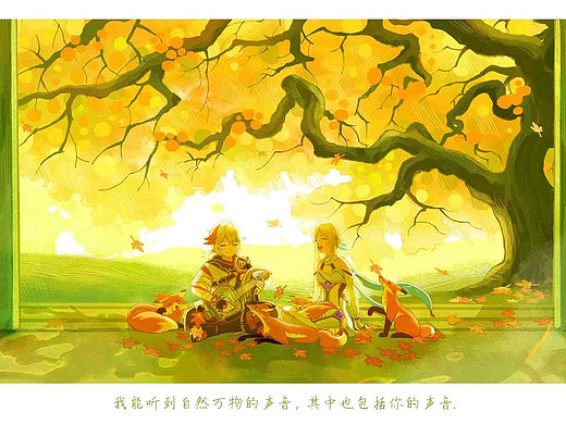 原神｜02