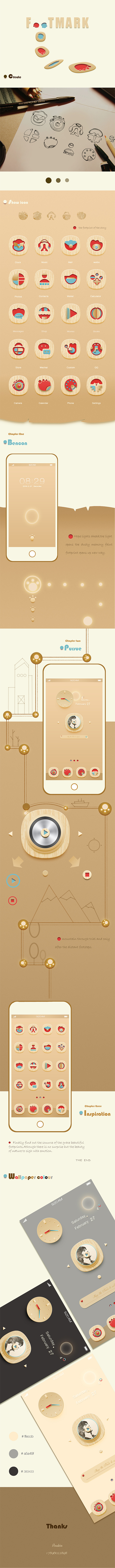 一组图标 一段故事 