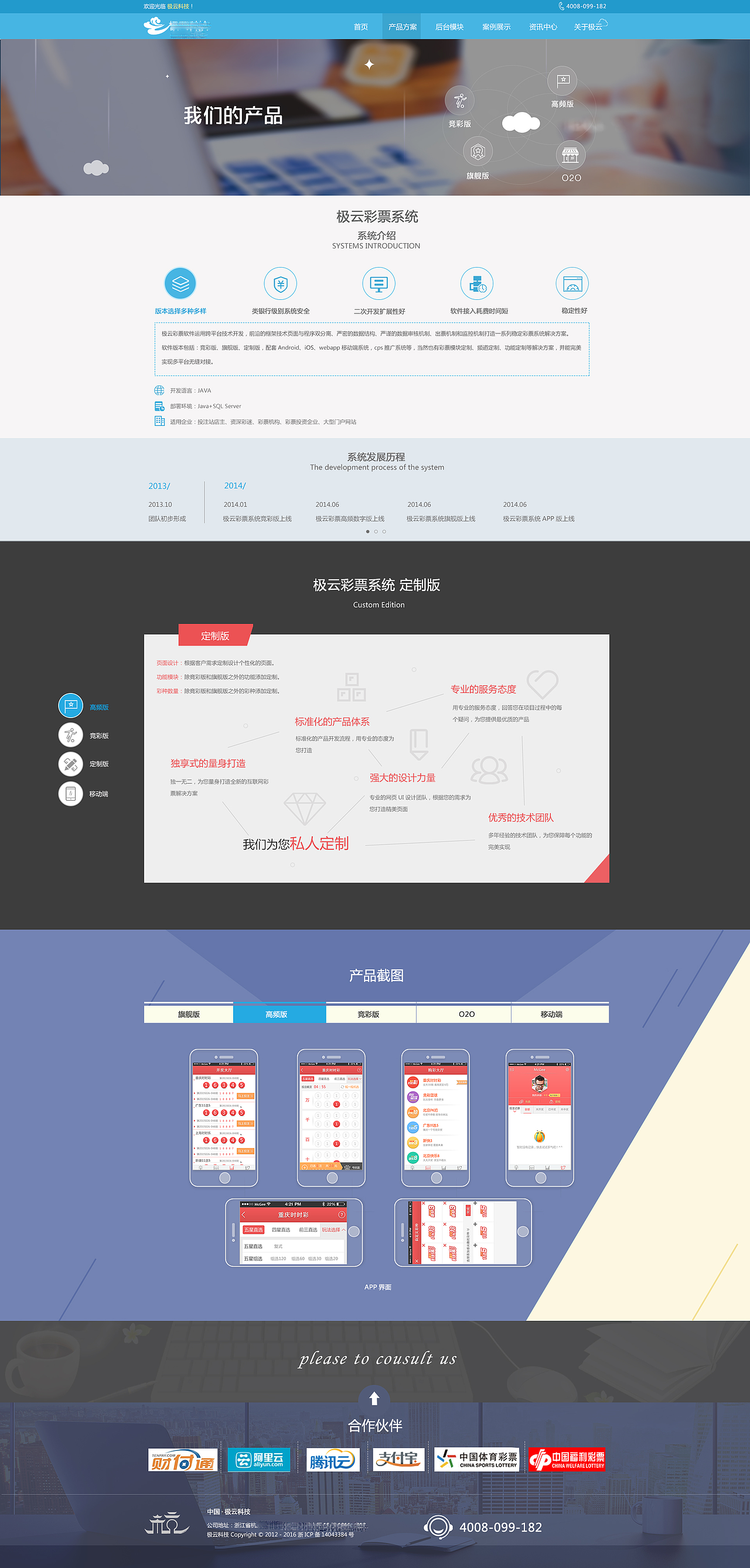 公司官网（图ZNDkxMTMwODA=） - 企业官网 - 站酷设计师JOJOS原创素材 - 站酷ZCOOL
