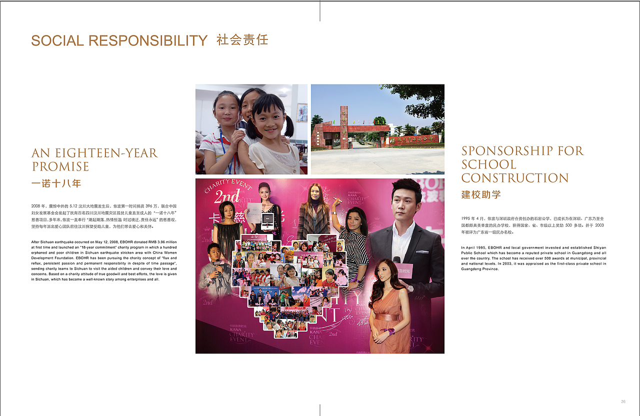 品牌手册（图ZNzc1OTY5MzI=） - 书籍/画册 - 站酷设计师琪琪的账号原创素材 - 站酷ZCOOL