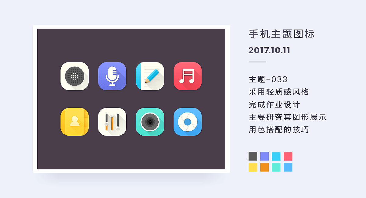 suye-百图记作品合集02