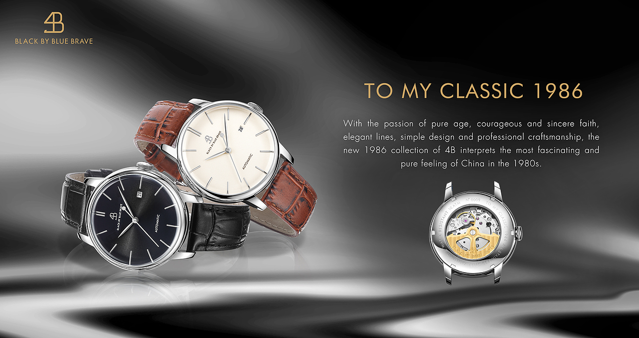 TO MY CLASSIC 1986（图ZMTQ0MjM4ODMy） - 品牌 - 站酷设计师ninelove原创素材 - 站酷ZCOOL