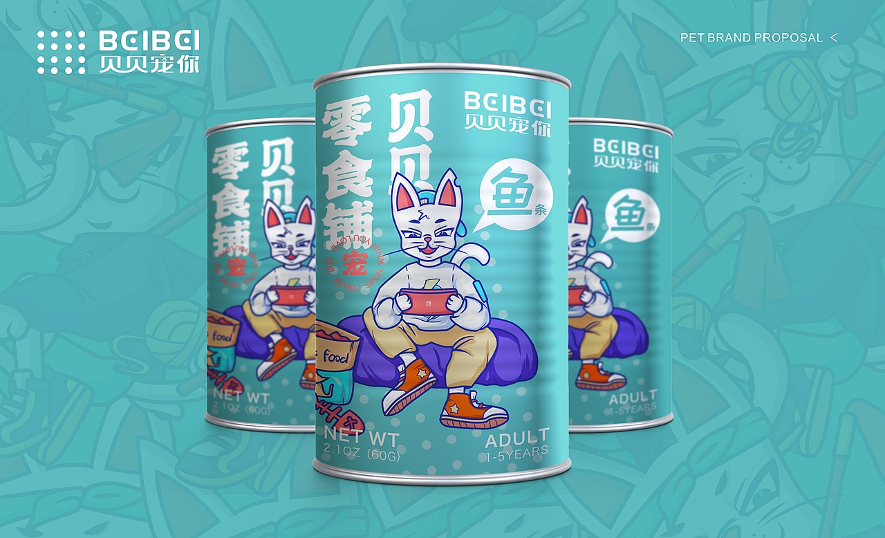 贝贝宠你-宠物品牌