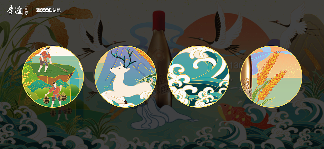 播种时光文化 | 李渡高粱1308液体古董潮现（图ZMjUxOTQ0ODg4） - 海报 - 站酷设计师Evan喵原创素材 - 站酷ZCOOL