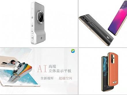 科技冬奥 数字先行|广东未来科技矢志创新 推动产业数字化转型
