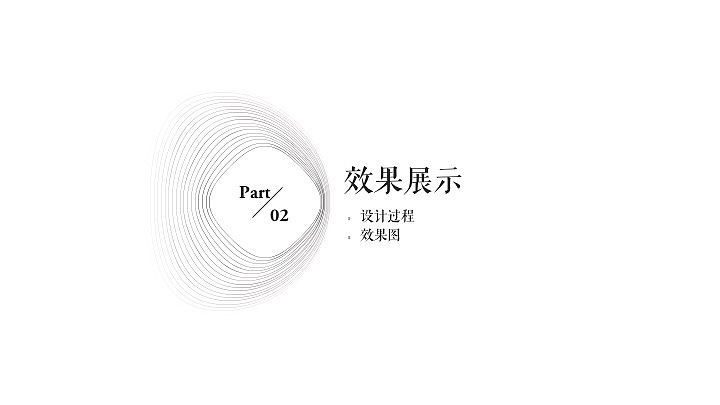 马尾草橱窗设计