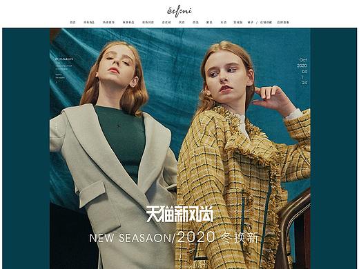 女装海报