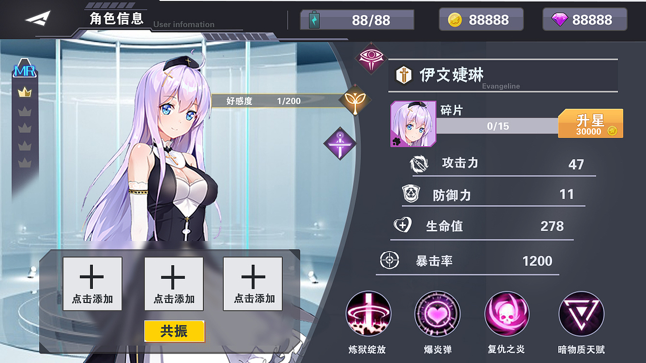 【游戏UI 二次元/界面】个人作品集（图ZMjE5Njg5NjY0） - 游戏UI - 站酷设计师雾里椿山原创素材 - 站酷ZCOOL