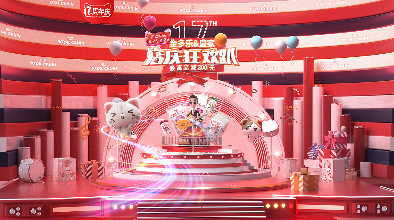 2020首页作品总结（图ZMjM3MDQ0ODky） - 海报 - 站酷设计师可可的叭叭原创素材 - 站酷ZCOOL