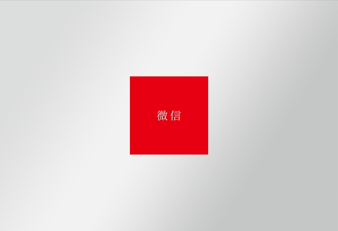 [住宅地产提报方案 ]御品居（图ZMjM3ODU1NTQ4） - 品牌 - 站酷设计师熊猫上树的乐趣啊原创素材 - 站酷ZCOOL