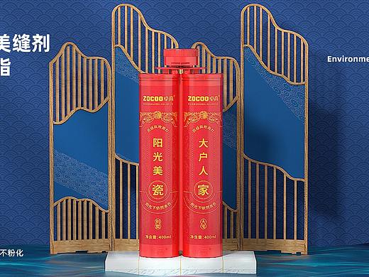 详情页x2（个人主页-ZNTM2MTI1NjA=） - 电商 - 站酷设计师903283319原创素材 - 站酷ZCOOL