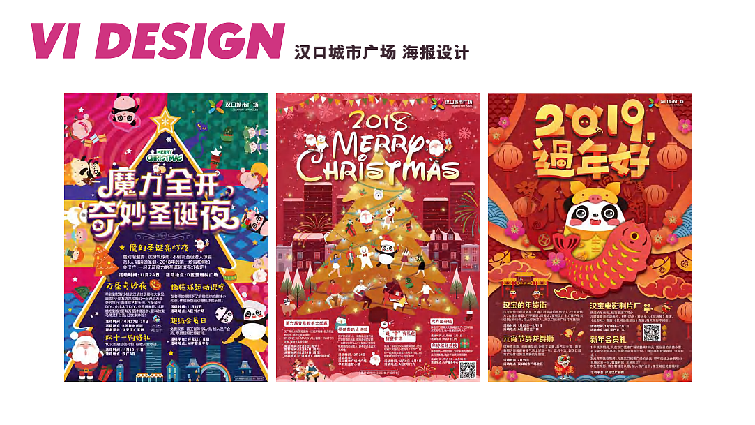 2020平面设计作品集（图ZMjc3OTg3Njg4） - 品牌 - 站酷设计师刘嫣然原创素材 - 站酷ZCOOL