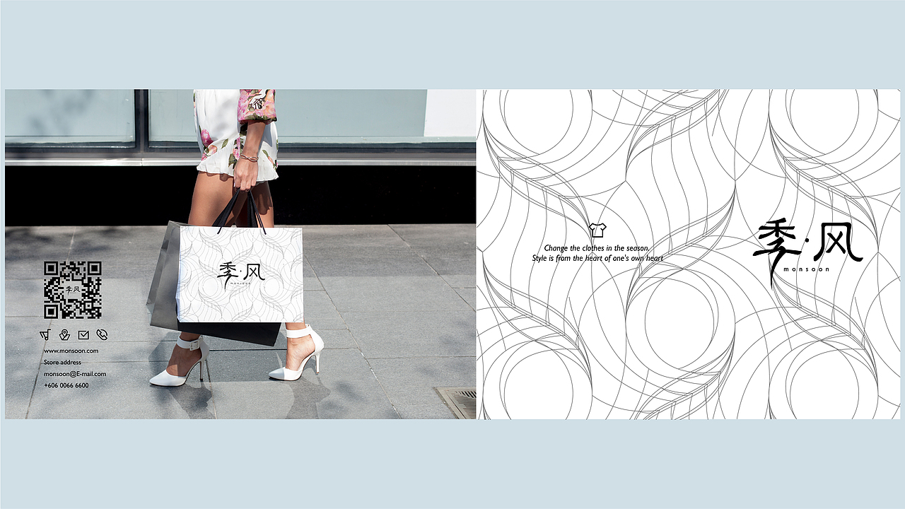 季风-服装行业品牌VI[仅供学习]（图ZMTI0MzMwMTA4） - 品牌 - 站酷设计师zhen_design原创素材 - 站酷ZCOOL