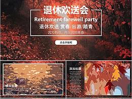 汇编