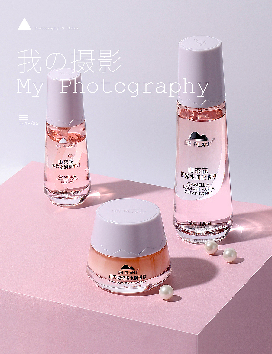 植物医生拍摄修图|化妆品|喷雾|面膜|水乳|精华|套装