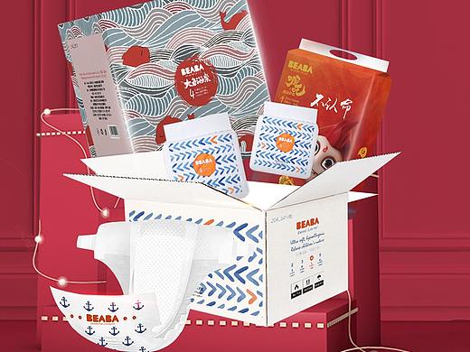 预售手机端首页