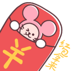 鼠鼠-花生酥系列（图ZMjE1Nzg5NjI0） - 艺术插画 - 站酷设计师三笑SANXIAO原创素材 - 站酷ZCOOL