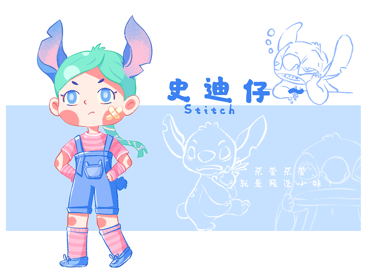 一群小可爱们～（图ZMjU3OTQxMzg4） - 儿童插画 - 站酷设计师啊玉小烁原创素材 - 站酷ZCOOL