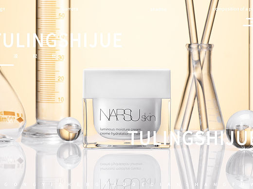 化妆品面霜类（个人主页-ZNjM0MjM0NzI=） - 产品摄影 - 站酷设计师图凌视觉原创素材 - 站酷ZCOOL